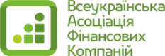 Всеукраїнська асоціація фінансових компаній