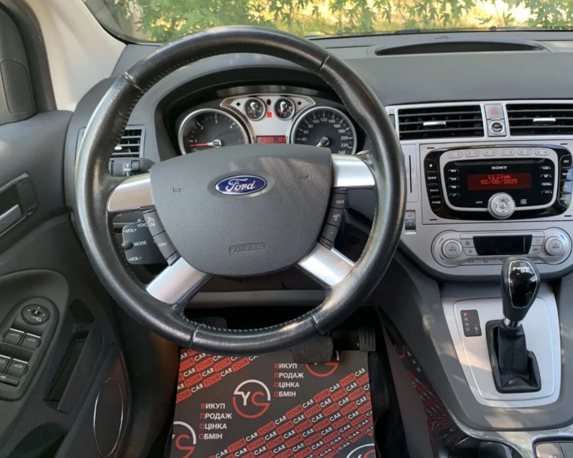 Купити Форд Куга дизель Київ