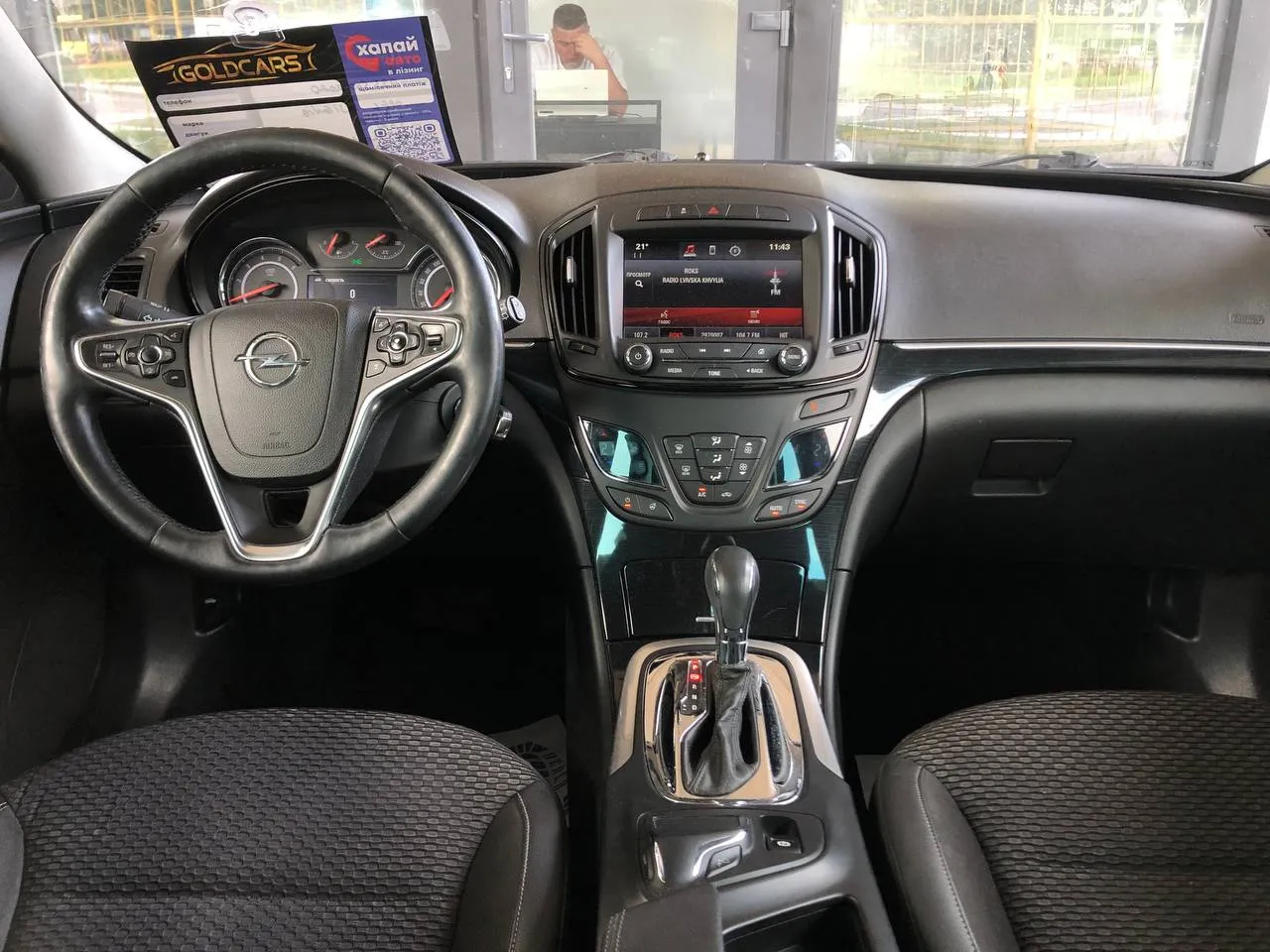 Купити Опель Інсігнія в лізинг універсал