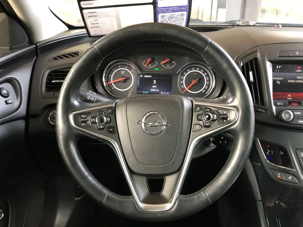 Купити Опель Інсігнія в лізинг універсал